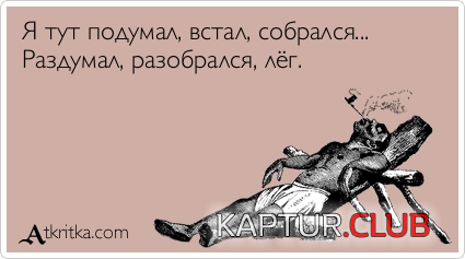 untitled.png | Рено Каптур Клуб Россия | Форум KAPTUR.SU