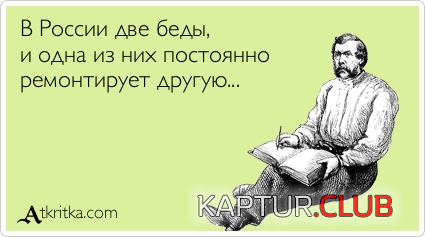 untitled.png | Рено Каптур Клуб Россия | Форум KAPTUR.SU