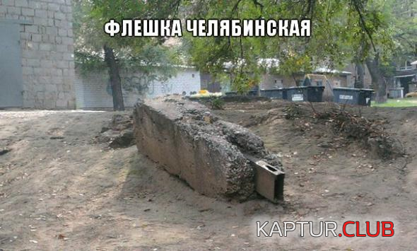 untitled.png | Рено Каптур Клуб Россия | Форум KAPTUR.SU