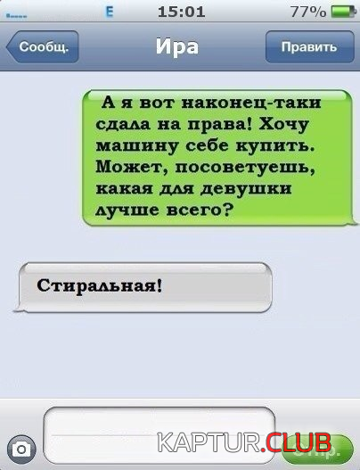 untitled.png | Рено Каптур Клуб Россия | Форум KAPTUR.SU