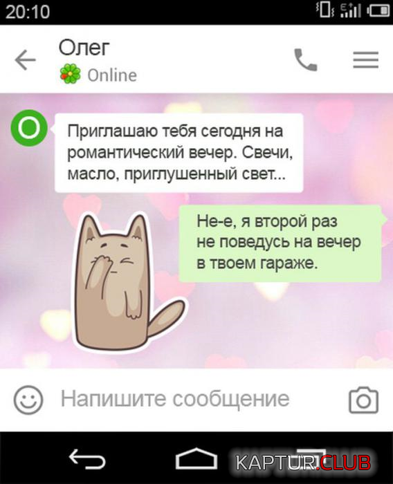 untitled.png | Рено Каптур Клуб Россия | Форум KAPTUR.SU