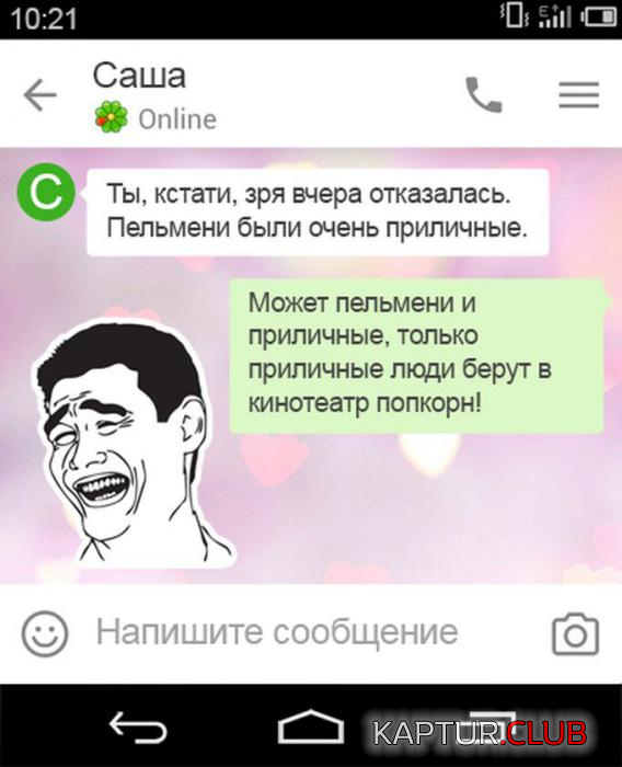 untitled.png | Рено Каптур Клуб Россия | Форум KAPTUR.SU
