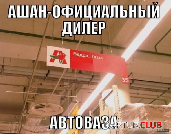 untitled.png | Рено Каптур Клуб Россия | Форум KAPTUR.SU