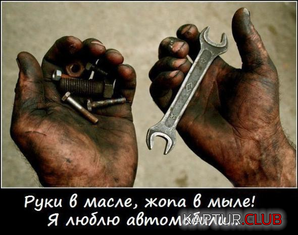 untitled.png | Рено Каптур Клуб Россия | Форум KAPTUR.SU