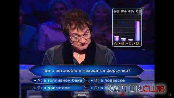 untitled.png | Рено Каптур Клуб Россия | Форум KAPTUR.SU