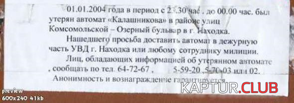 untitled.png | Рено Каптур Клуб Россия | Форум KAPTUR.SU