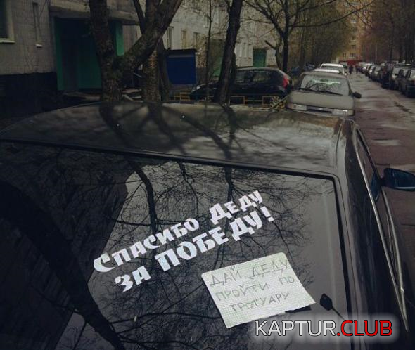 untitled.png | Рено Каптур Клуб Россия | Форум KAPTUR.SU