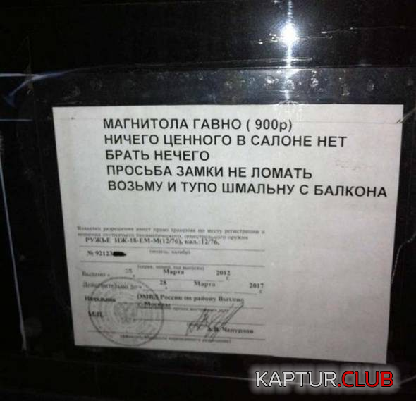 untitled.png | Рено Каптур Клуб Россия | Форум KAPTUR.SU