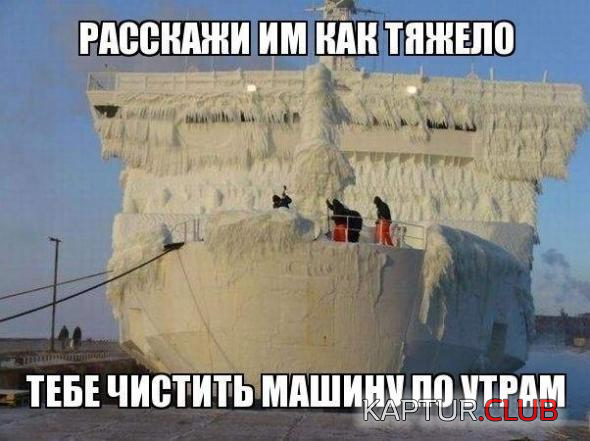 untitled.png | Рено Каптур Клуб Россия | Форум KAPTUR.SU