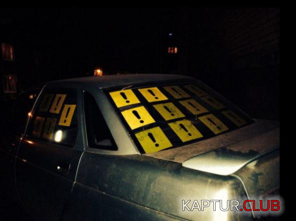 untitled.png | Рено Каптур Клуб Россия | Форум KAPTUR.SU