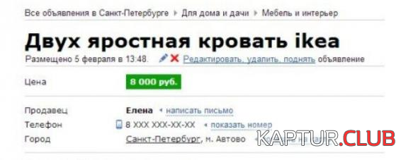untitled.png | Рено Каптур Клуб Россия | Форум KAPTUR.SU