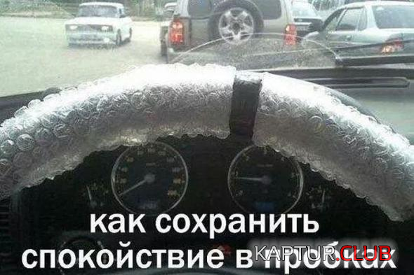 untitled.png | Рено Каптур Клуб Россия | Форум KAPTUR.SU