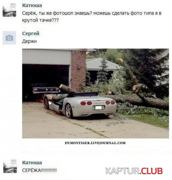 untitled.png | Рено Каптур Клуб Россия | Форум KAPTUR.SU