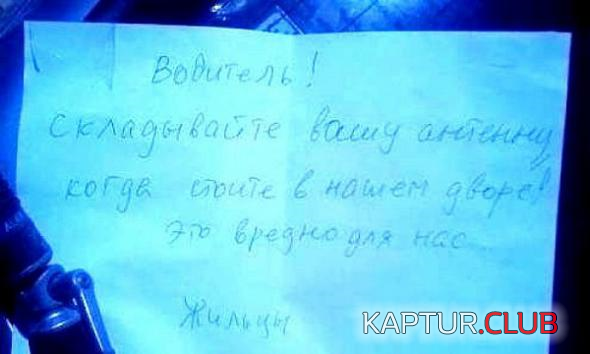 untitled.png | Рено Каптур Клуб Россия | Форум KAPTUR.SU