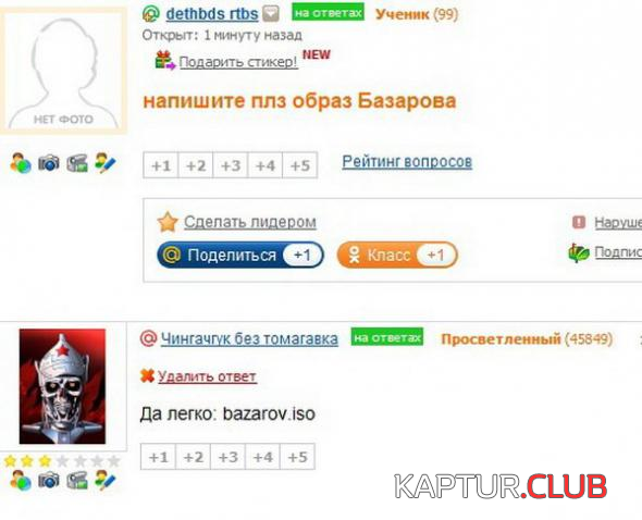 untitled.png | Рено Каптур Клуб Россия | Форум KAPTUR.SU