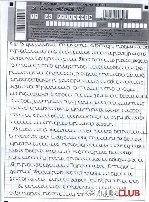 untitled.png | Рено Каптур Клуб Россия | Форум KAPTUR.SU
