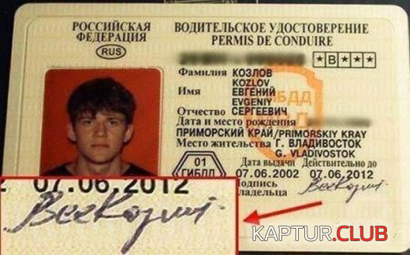untitled.png | Рено Каптур Клуб Россия | Форум KAPTUR.SU
