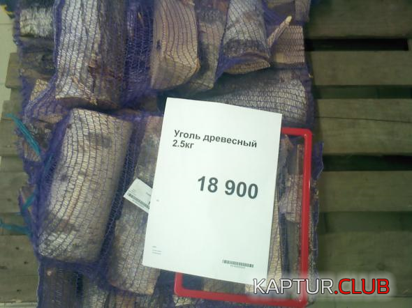 untitled.png | Рено Каптур Клуб Россия | Форум KAPTUR.SU
