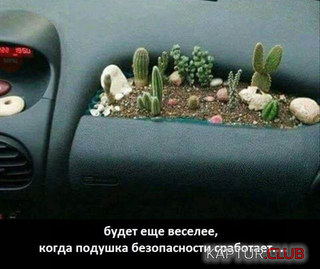 untitled.png | Рено Каптур Клуб Россия | Форум KAPTUR.SU