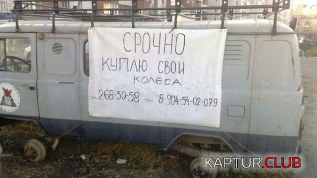 untitled.png | Рено Каптур Клуб Россия | Форум KAPTUR.SU