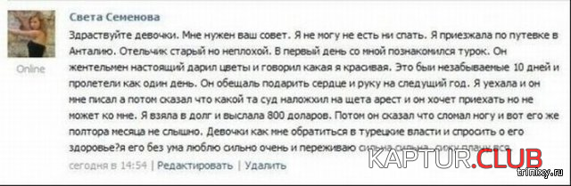 untitled.png | Рено Каптур Клуб Россия | Форум KAPTUR.SU
