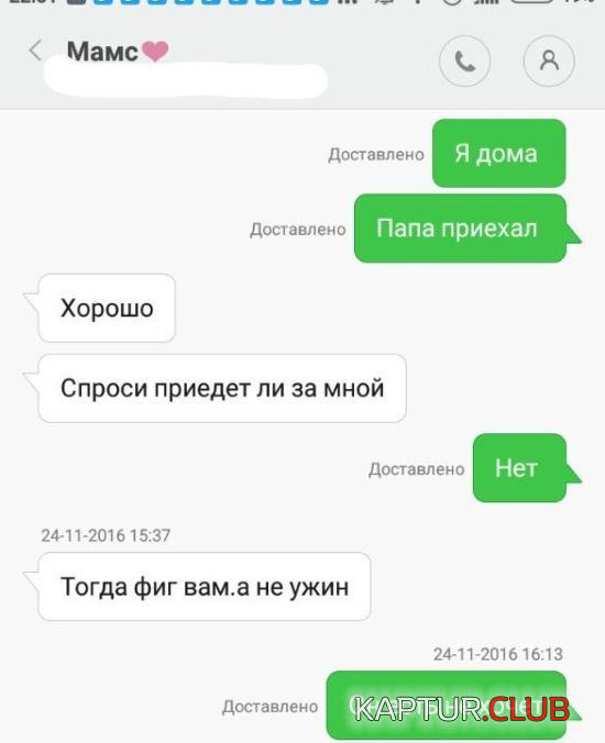 untitled.png | Рено Каптур Клуб Россия | Форум KAPTUR.SU
