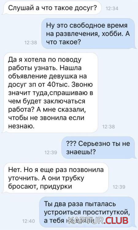 untitled.png | Рено Каптур Клуб Россия | Форум KAPTUR.SU