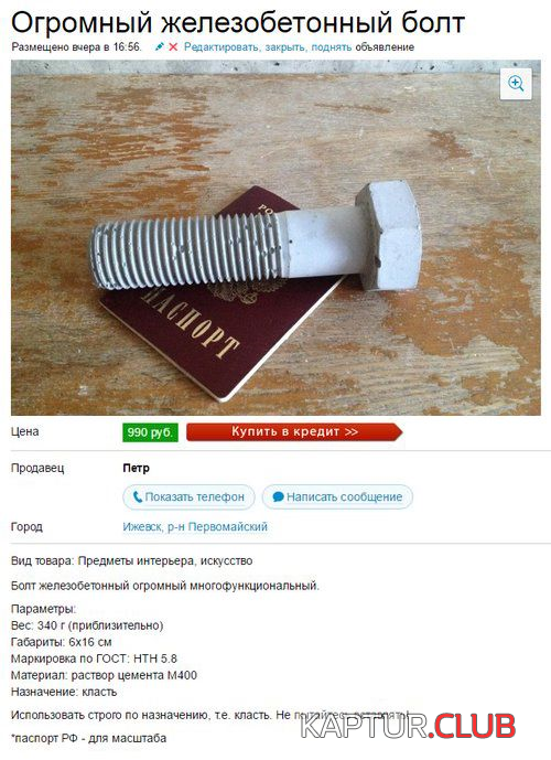untitled.png | Рено Каптур Клуб Россия | Форум KAPTUR.SU