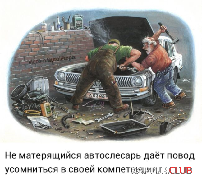 untitled.png | Рено Каптур Клуб Россия | Форум KAPTUR.SU