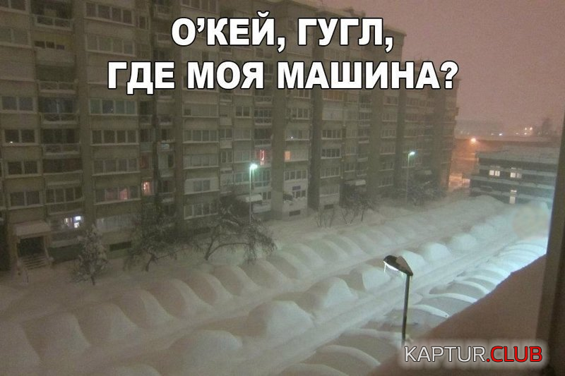 untitled.png | Рено Каптур Клуб Россия | Форум KAPTUR.SU