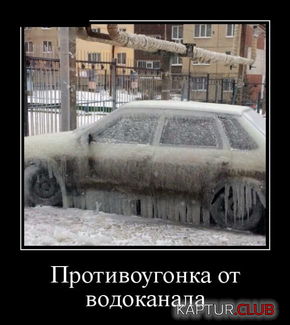untitled.png | Рено Каптур Клуб Россия | Форум KAPTUR.SU