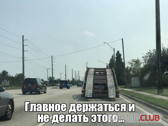 untitled.png | Рено Каптур Клуб Россия | Форум KAPTUR.SU