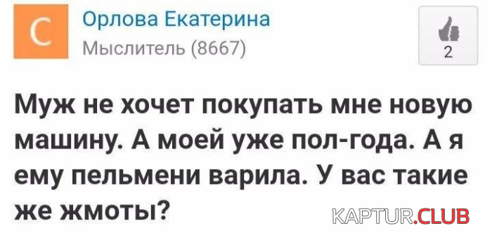 untitled.png | Рено Каптур Клуб Россия | Форум KAPTUR.SU