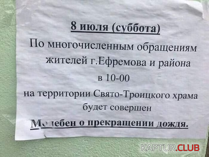 untitled.png | Рено Каптур Клуб Россия | Форум KAPTUR.SU