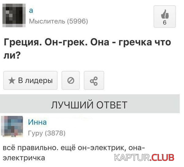 untitled.png | Рено Каптур Клуб Россия | Форум KAPTUR.SU