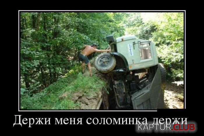 untitled.png | Рено Каптур Клуб Россия | Форум KAPTUR.SU