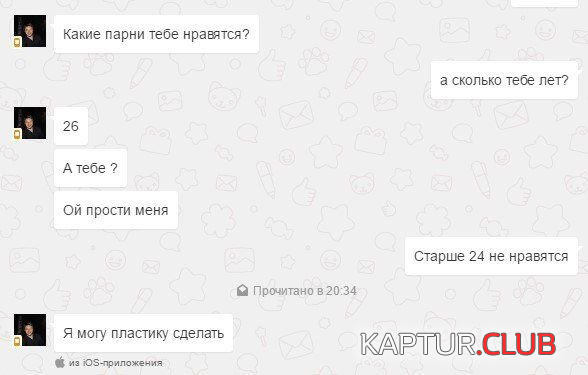 untitled.png | Рено Каптур Клуб Россия | Форум KAPTUR.SU