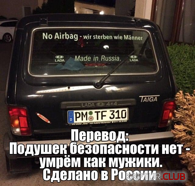 untitled.png | Рено Каптур Клуб Россия | Форум KAPTUR.SU
