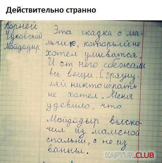 untitled.png | Рено Каптур Клуб Россия | Форум KAPTUR.SU