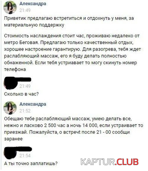 untitled.png | Рено Каптур Клуб Россия | Форум KAPTUR.SU