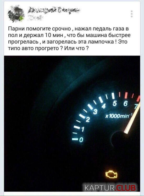untitled.png | Рено Каптур Клуб Россия | Форум KAPTUR.SU