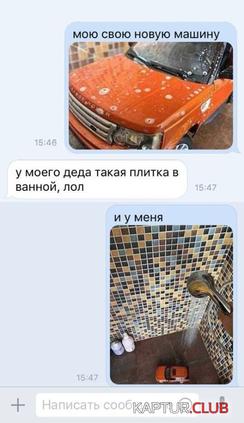 untitled.png | Рено Каптур Клуб Россия | Форум KAPTUR.SU