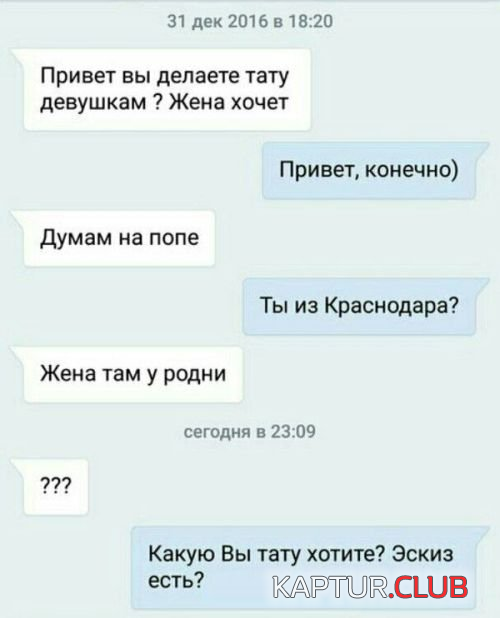 untitled.png | Рено Каптур Клуб Россия | Форум KAPTUR.SU