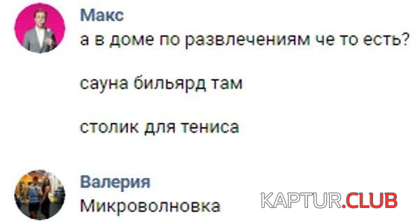 untitled.png | Рено Каптур Клуб Россия | Форум KAPTUR.SU
