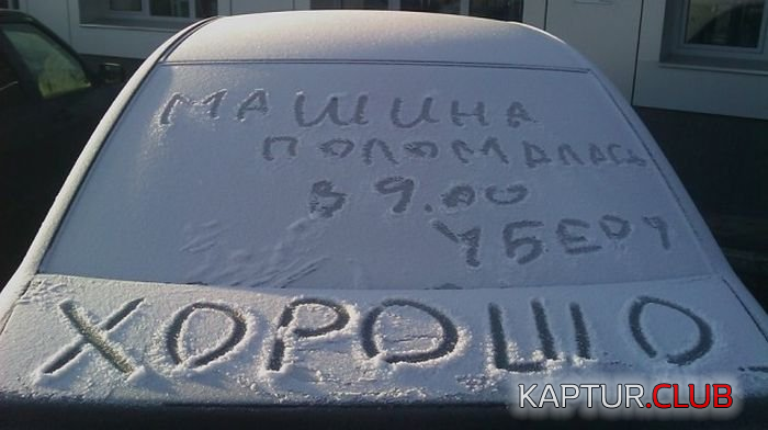 untitled.png | Рено Каптур Клуб Россия | Форум KAPTUR.SU