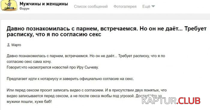 untitled.png | Рено Каптур Клуб Россия | Форум KAPTUR.SU