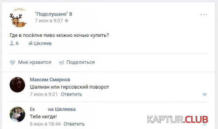 untitled.png | Рено Каптур Клуб Россия | Форум KAPTUR.SU