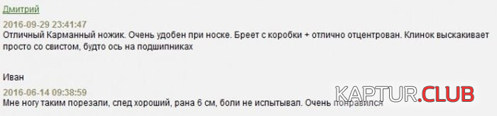 untitled.png | Рено Каптур Клуб Россия | Форум KAPTUR.SU