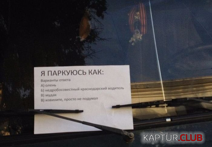 untitled.png | Рено Каптур Клуб Россия | Форум KAPTUR.SU
