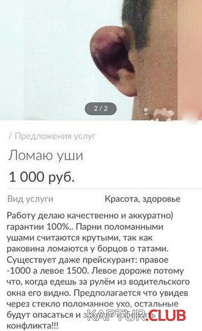 untitled.png | Рено Каптур Клуб Россия | Форум KAPTUR.SU
